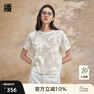 新中式播镂空针织衫女2024夏微透薄款短袖毛衣DDR2SD5734