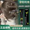 欧莱雅植物染发剂孕妇可用稻香茶棕色2025流行色天然无刺激染发膏