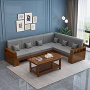 松木沙转角小户型经发组合新沙发(新沙发)现代中式客厅木贵妃实木简约济型