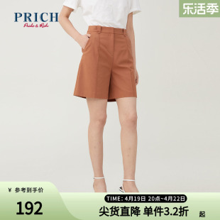 PRICH商场同款夏款气质高腰显瘦宽松职场直筒西装短裤