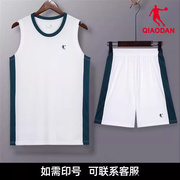 中国乔丹篮球服男透气休闲套装2023夏季比赛训练背心短裤清爽球衣