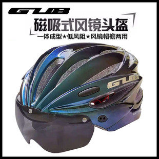 GUB自行车骑行风镜眼镜头盔山地公路车骑行安全帽头盔男单车装备