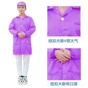 静电服紫色工作服短款上衣，连帽分体套装男女，防护服无尘服连体