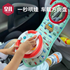 皇儿儿童方向盘玩具汽车车载后座仿真模拟驾驶宝宝益智早教男女孩