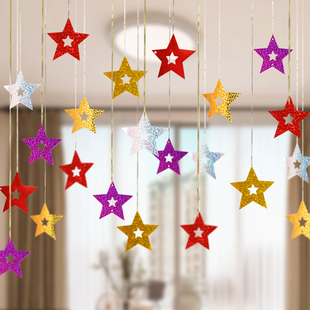 幼儿园六一儿童节场景布置星星，挂饰挂件房顶，装饰节日吊饰店面