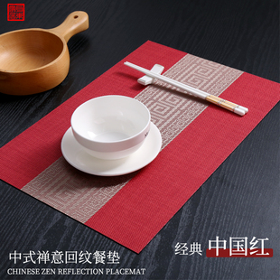 新中式国风喜庆红色餐垫高级感轻奢防水防油免洗桌旗茶席小尺寸