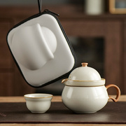 汝窑旅行茶具套装 快客杯便携式高端 单人泡茶壶露营户外喝茶装备