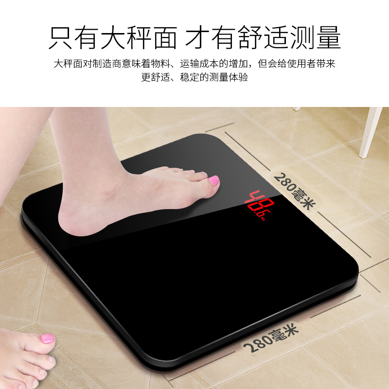隐屏精准家用电子称体重秤智能成人体秤健康减肥称重秤测体重计器|msdalam kategori Penjagaan diri/kesihatan/peralatan urut, Kosmetologi/alat bantuan badan, Scales/Skala kesihatan - dari Buy2taobao.com untuk memberikan perkhidmatan ejen Taobao profesional membeli