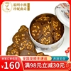 香港珍妮曲奇聪明小熊饼干进口零食松子果仁巧克力脆片255g