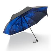 星3394太紫空雨学伞生u折叠创意个性防外线防晒遮阳伞女晴雨伞