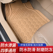 汽车乳胶脚垫通用易清洗(易清洗)环保无味塑料，透明防水防冻汽车脚垫
