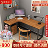 欧式实木L型书桌转角电脑台式桌拐角桌子卧室工作家用办公写字桌