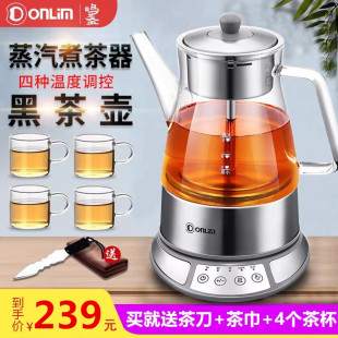 东菱鸣盏黑茶煮茶器玻璃家用养生壶全自动电煮茶壶黑茶壶泡茶专用
