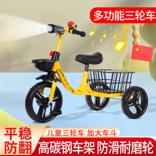 儿童三轮车宝宝脚踏车1-6岁手推车，男女孩防侧翻，高碳钢车架踏板车