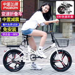 中国飞鸽折叠自行车超轻便携女式