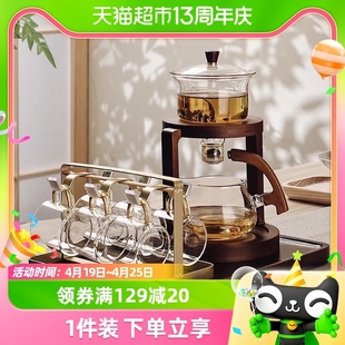 格娜斯自动泡茶器磁吸玻璃茶具套装家用办公室高端功夫茶杯茶壶