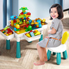 儿童大颗粒多功能积木桌宝宝拼装玩具游戏桌益智拼图男孩智力女孩