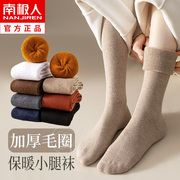 小腿袜子女士长筒袜秋冬季加绒加厚纯棉底过膝袜冬天保暖护膝长袜
