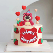 网红粉色系草莓熊蛋糕装饰插牌儿童生日派对插件卡通小熊烘焙摆件