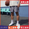 breakice华夫格扎染复古做旧美式运动裤宽松透气健身篮球训练短裤