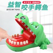 大号鳄鱼咬手指玩具 鲨鱼拔牙游戏 咬手鳄鱼亲子儿童整蛊玩具