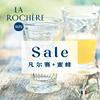 法国larochere凡尔赛蜜蜂，系列玻璃杯多款入
