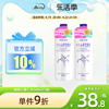 日本naturie薏仁水爽肤水女补水保湿水薏米水湿，敷化妆水500ml2瓶