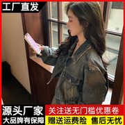 网红美式复古牛仔外套女春秋季宽松高级感休闲百搭短款夹克上衣潮