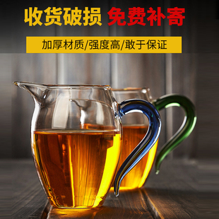 加厚耐热透明玻璃茶海公道，杯大号功夫，茶具茶漏套装分茶器