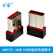 lb-link必联迷你usb，网卡150m无线网卡wifi，发射接收器wn151