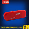 SSK飚王灵动SCRM060多三合一万能读卡器直读SD/TF/MS卡免驱动