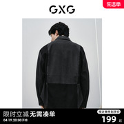 gxg男装黑灰分割设计宽松时尚夹克外穿式牛仔衬衫外套24春季