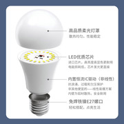 智能三色变光led灯泡，5w7w9w12w15w18瓦节能灯，家用e27螺口台灯球泡