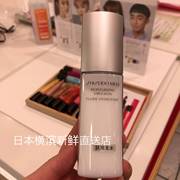 日本 Shiseido/资生堂MEN男士滋润乳液100ml 补水保湿控油