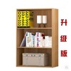 定制简易书柜自由组合收纳格子，柜储物柜书架，木质小柜子落地