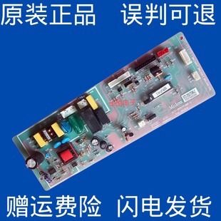 适用凡帝罗三门电冰箱电脑板BCD-228UTMA6/283UTM/253UTM主板