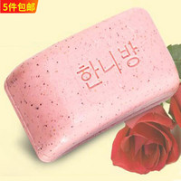 韩国进口火山泥，170g粉色去灰皂