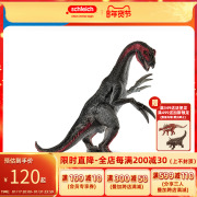 schleich思乐镰龙15003仿真动物模型恐龙食肉龙儿童玩具礼物