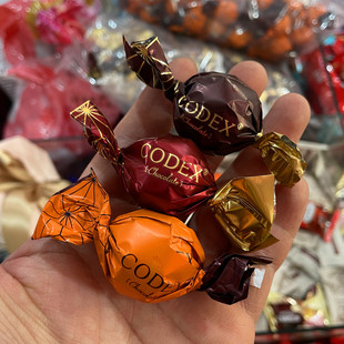 创意个性糖果CODEX双扭夹心巧克力婚庆喜糖手扭库德士零食散装盒