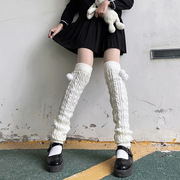 韩版秋冬季甜美少女保暖袜套长筒护膝靴套麻花毛球堆堆袜针织腿套