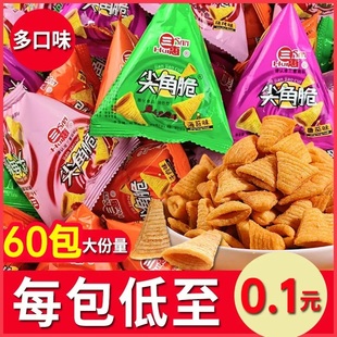 整箱100包商超火锅店同款三惠，尖角脆休闲零食锅巴膨化