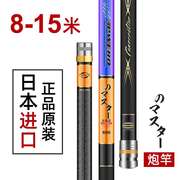 传统钓长杆钓鱼竿10米13手杆超轻12超硬15炮杆鱼竿日本进口碳素98