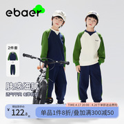 ebaer儿童卫衣套装，ljq春装男童外套裤子，运动两件套童装洋气