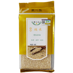 有机糙米400克内蒙古赤峰市真空包装五谷杂粮粗粮糙米农家糙米