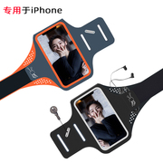 iphone14plus苹果xs11pro12max13专用跑步手机臂包腕包运动臂套袋