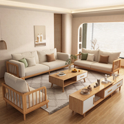 欧派北欧实木沙发现代简约经济型，客厅布艺贵妃，原木沙发组合小