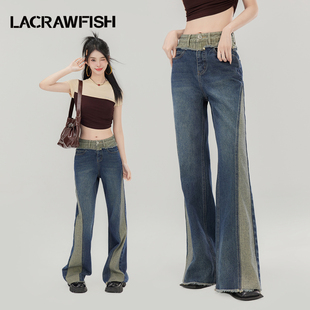 lacrawfish美式复古微喇拼色牛仔裤，女设计感大长腿显瘦阔腿裤子