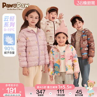 PawinPaw卡通小熊童装冬男女童儿童连帽轻薄羽绒服短外套