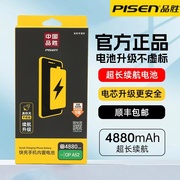 品胜电池适用小米10电池手机换XM10S米11电池11xm10青春小米系列