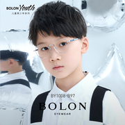 BOLON暴龙儿童青少年近视眼镜框钛架小孩镜架男女童BY1008 BY1018